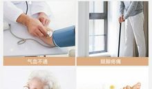 三八妇女节给妈妈的惊喜