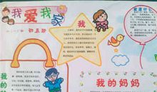 我所认识的中国