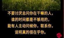 爷爷，我真的好想你