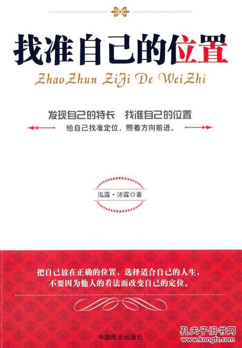 我的新书