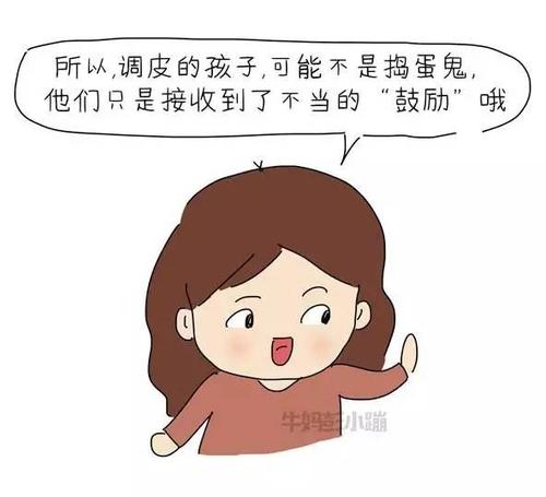 误会加剧