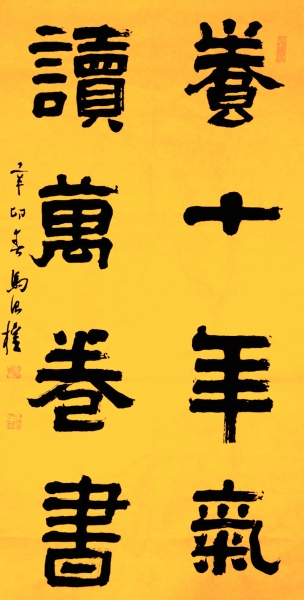 书路