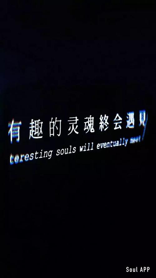 最终会面