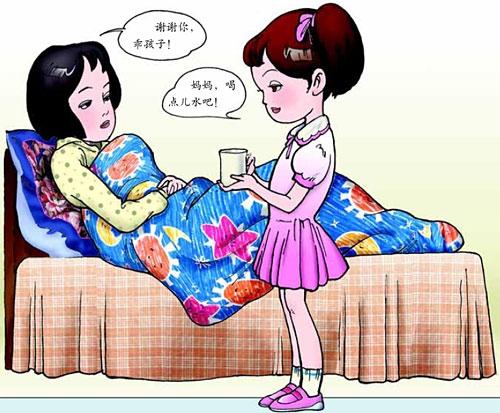相互照顾
