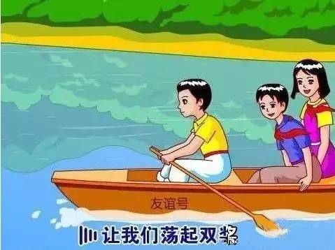 坚不可摧的友谊