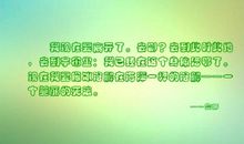 给我一个发现美的窗口就好了