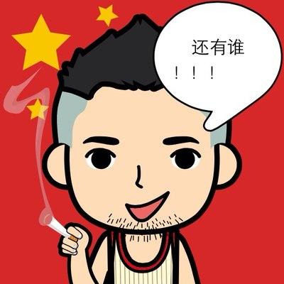 做善事不留名字