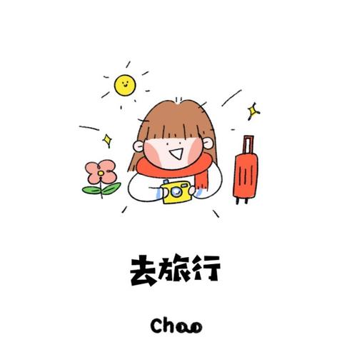 2019年祝福