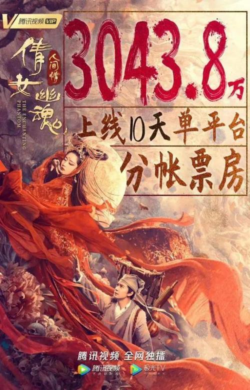 阴谋