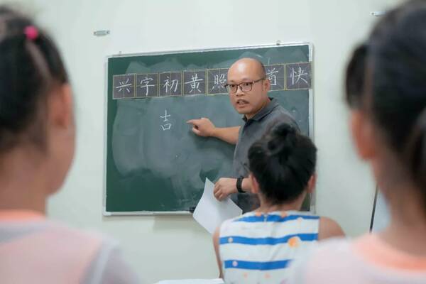 被老师惩罚