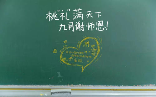 我想告诉你未来的学校