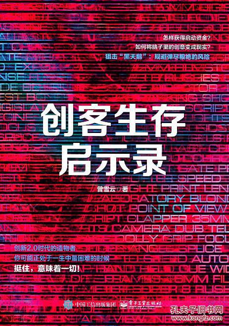 书店激发了我的生活