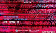 书屋启迪我的人生