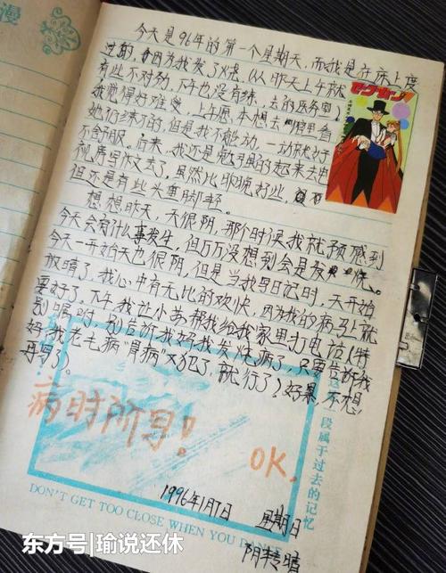 母亲节