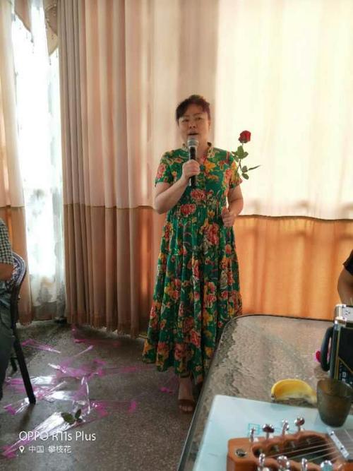 与我同桌起伏