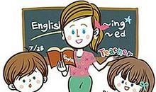 我的“好老师”