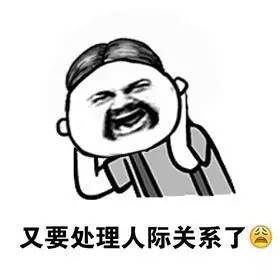 我认为学校开始了
