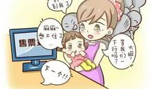 妈妈是我的好榜样