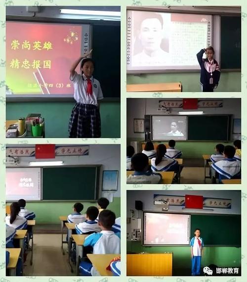 特别班会议