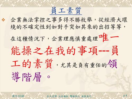 两本书密不可分