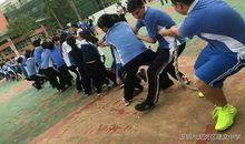 记一次别开生面的拔河比赛