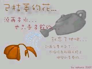 意外伤害
