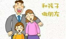 与父母沟通的作文