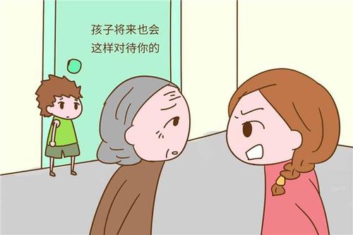 一位尊敬长辈的母亲