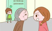 孝敬长辈的妈妈
