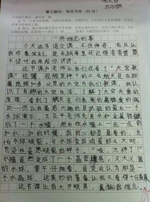 美丽的构图记录了这一刻