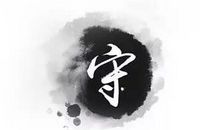 企鹅沉潜给我的启示