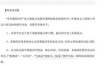 夸一夸我的同学