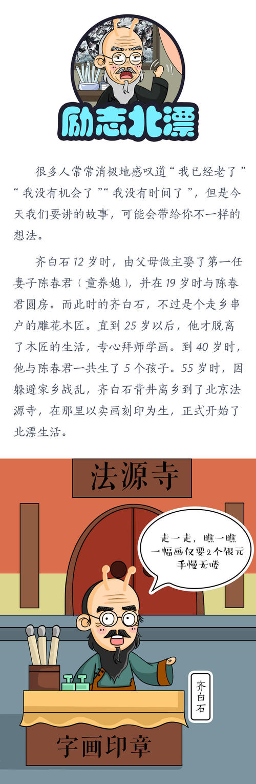 令人敬佩的小女孩