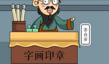 令人敬佩的小姑娘