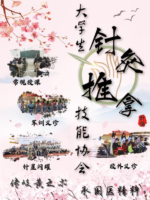我最喜欢的俱乐部