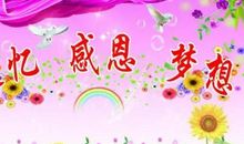 在劳动中学会感恩