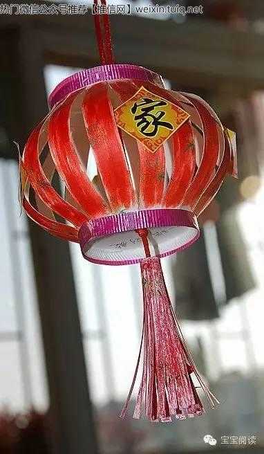 自制灯笼