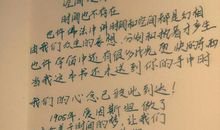 爱因斯坦的梦读后感