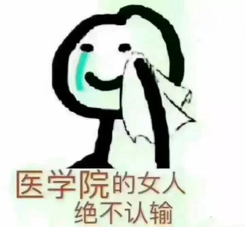 学会忍受苦难