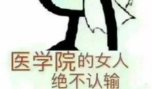 从生活中学会吃苦