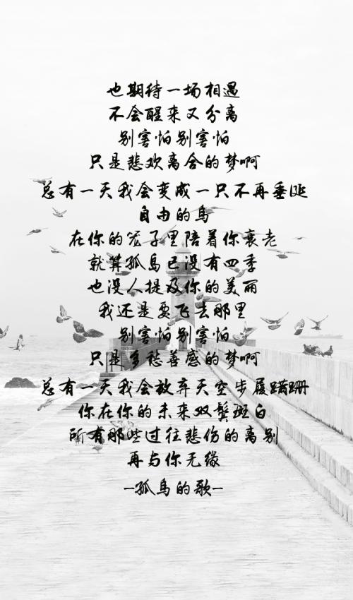 我学到了……