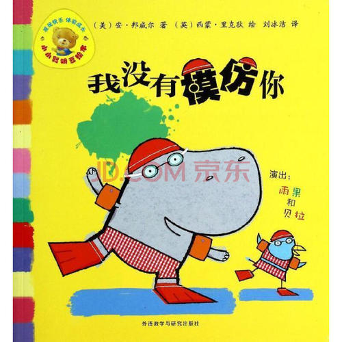 小发现
