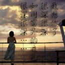 爱在谎言