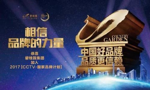 我们是“跨时代”