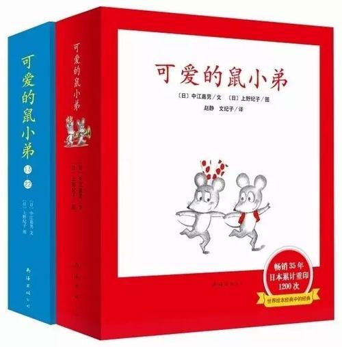 弟弟的到来