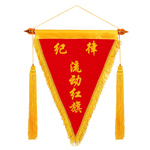 健康标兵班