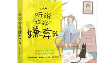 因为你，我爱上文学