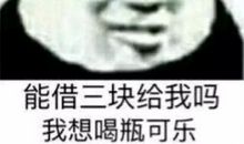 假如给我一个朋友