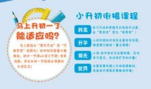 我们班的各种“霸”