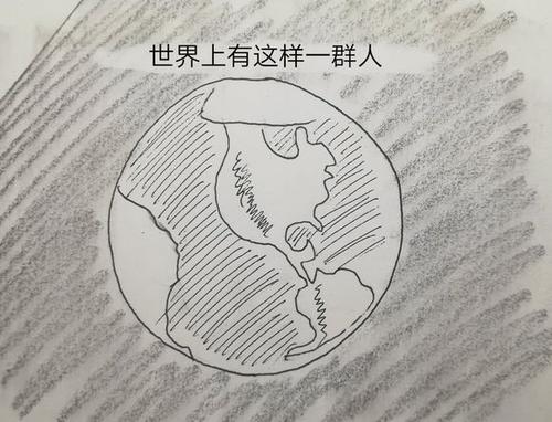 一幅“哭”干的画